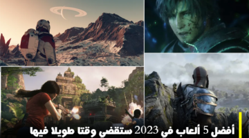 افضل 5 العاب