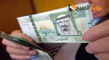 اقترض حتي 25 الف ريال بخطوات بسيطه وسهله تعرف علي الشروط بوش