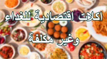 اكلات