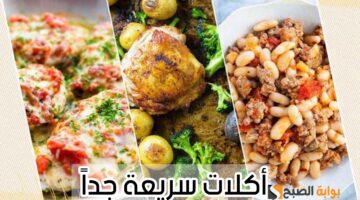 اكلات سريعه 1