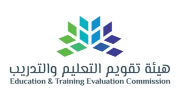الاستعلام عن الرخصة المهنية للمعلمين وما خطوات تقديم اعتراض على النتائج؟