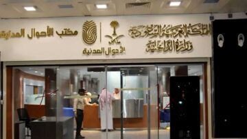 توضيح هام من الأحوال المدنية بشأن هل يتم تجديد الهوية الوطنية بنفس اليوم؟