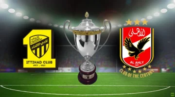 موعد مباراة الإتحاد السعودي والأهلي في كأس العالم للأندية 2023 القنوات الناقلة