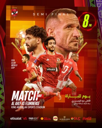 نتيجة مباراة الأهلي وفلومينينسي البرازيلي اليوم في نصف نهائي كأس العالم للأندية والأهلي للثالث والرابع