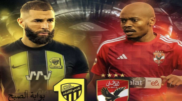 الأهلي واتحاد جدة1
