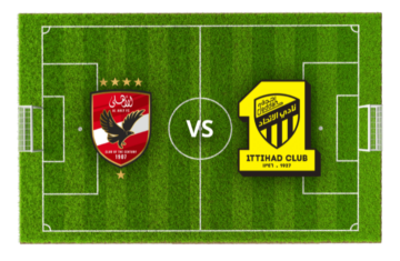 القنوات الناقلة لمباراة الأهلي والاتحاد في كأس العالم للأندية 2023 في السعودية