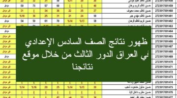 الإجازات الرسمية 1 2.jpg
