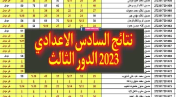 الإجازات الرسمية 1 2.jpg
