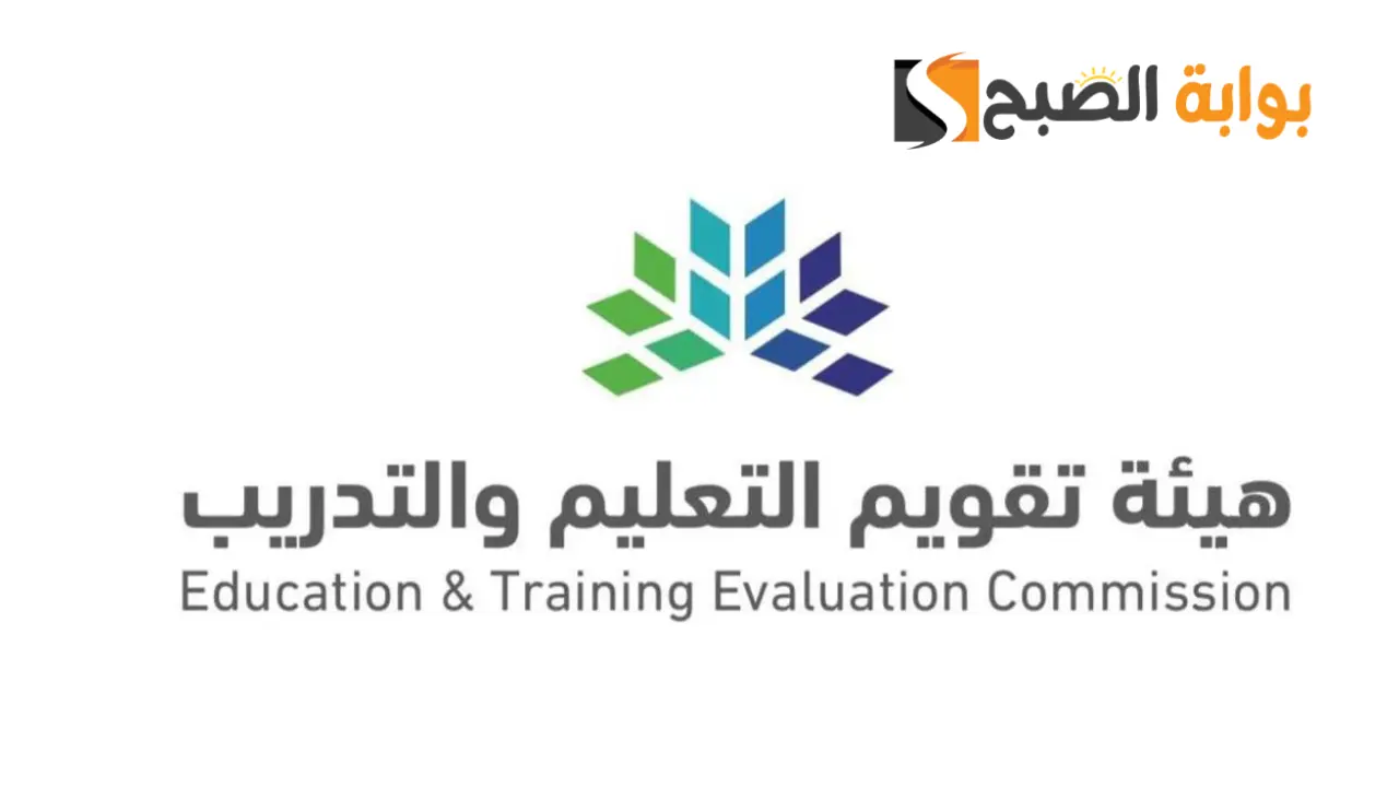 رابط وخطوات الاستعلام عن الرخصة المهنية للمعلمين 1445 5 رابط وخطوات الاستعلام عن الرخصة المهنية للمعلمين 1445