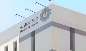 وزارة المالية السعودية توضح خطوات الاستعلام عن العوائد السنوية برقم الهوية 1445 والفئات المستفيدة من العوائد