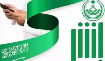 خطوات إنشاء حساب عبر منصة أبشر 1446 للمواطنين السعوديين.. وما هي الخدمات الجديدة التي تقدمها المنصة؟