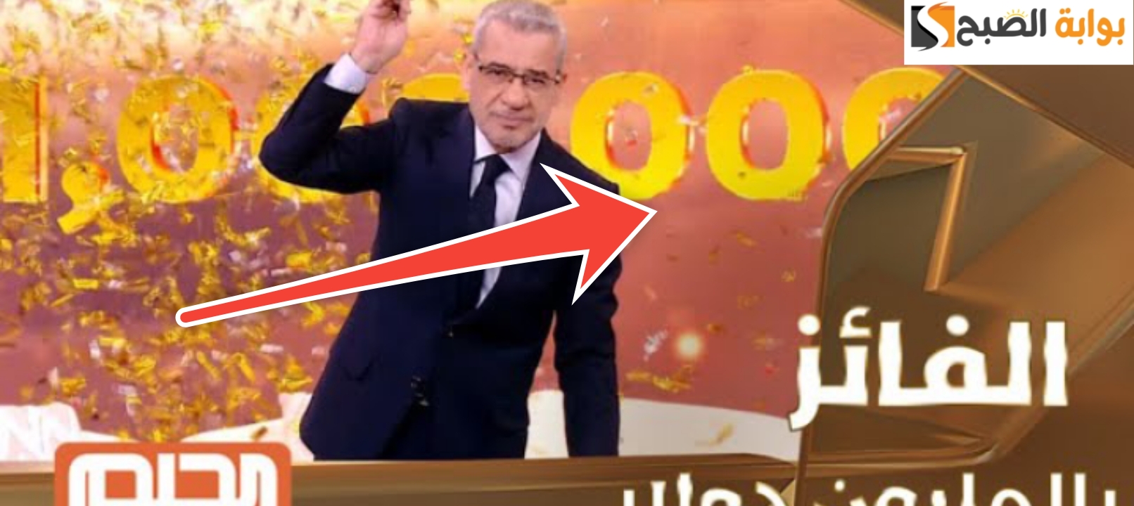 الاشتراك في مسابقة الحلم لربح 100000 دولار وإسم الفائز بالجائزة الآن 5 الاشتراك في مسابقة الحلم لربح 100000 دولار وإسم الفائز بالجائزة الآن