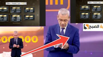 الاشتراك في مسابقة الحلم 2024