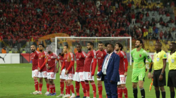 الاهلي