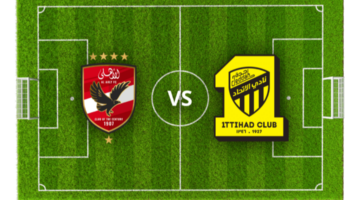 الاهلي المصري والاتحاد السعودي