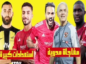 ما هي القنوات الناقلة لمباريات الأهلي في كأس العالم للأندية 2023 على النايل سات؟