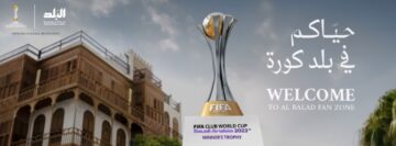 موقع حجز تذاكر منطقة مشجعين كأس العالم للأندية في البلد جدة 2023