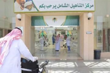 الموارد البشرية تضع 7 شروط للحصول على التأهيل الشامل لذوي الإعاقة 1445