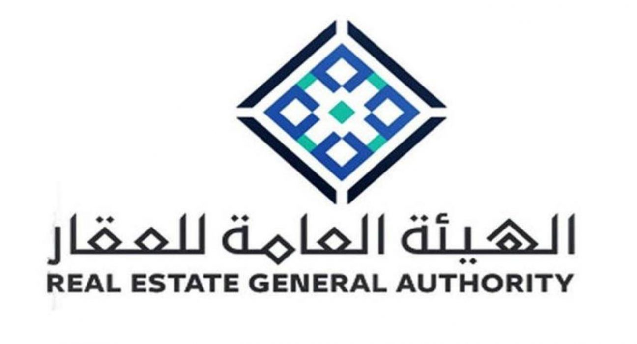 نظام التسجيل العيني للعقار 1445 في السعودية واللائحة التنفيذية لتطبيقه pdf 5 نظام التسجيل العيني للعقار 1445 في السعودية واللائحة التنفيذية لتطبيقه pdf