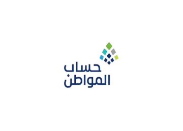 التسجيل فى حساب المواطن للمطلقه الشروط والخطوات بالمملكة