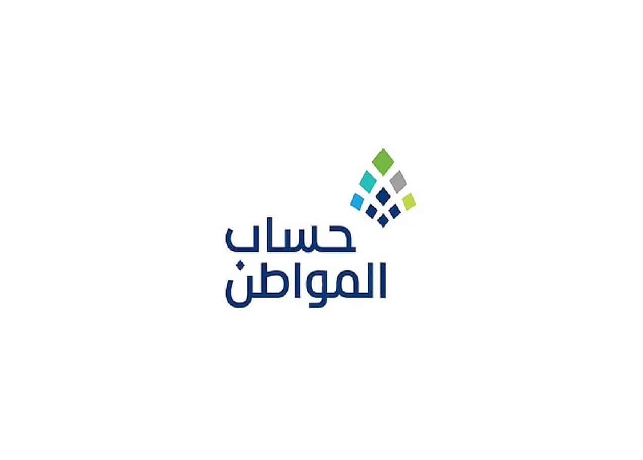 التسجيل فى حساب المواطن للمطلقه الشروط والخطوات بالمملكة 5 التسجيل فى حساب المواطن للمطلقه الشروط والخطوات بالمملكة