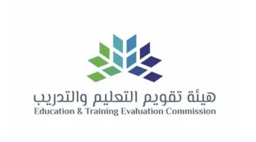 التسجيل في اختبار الرخصة المهنية للمعلمين 1444.jpg