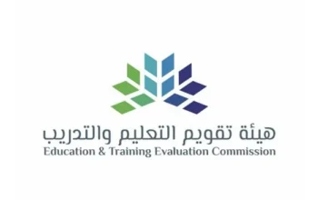 عاجل هيئة تقويم التعليم تعلن عن نتائج اختبار ‎الرخصة المهنية للمعلمين والمعلمات 1445