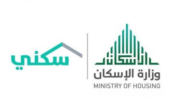 التسجيل في الاراضي المجانيه سكني