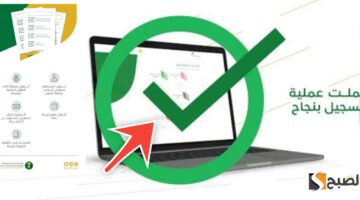 التسجيل في برنامج دعم ريف