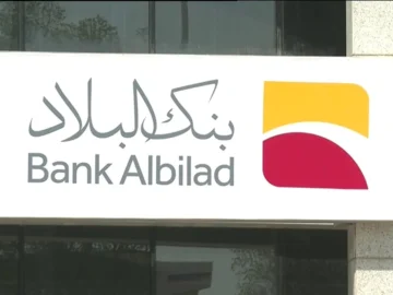 التسجيل في بنك البلاد نت من خلال الموقع الرسمي