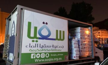 خطوات التسجيل في برنامج سقيا المواطن وما شروط الحصول علي دعم المياه؟