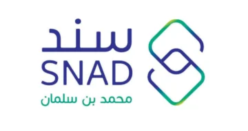 “للمقبلين على الزواج” شروط وخطوات ورابط التسجيل في سند محمد بن سلمان للزواج