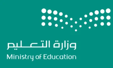 جدول التقويم الدراسي 1445 بعد التعديل وتقديم الاختبارات النهائية