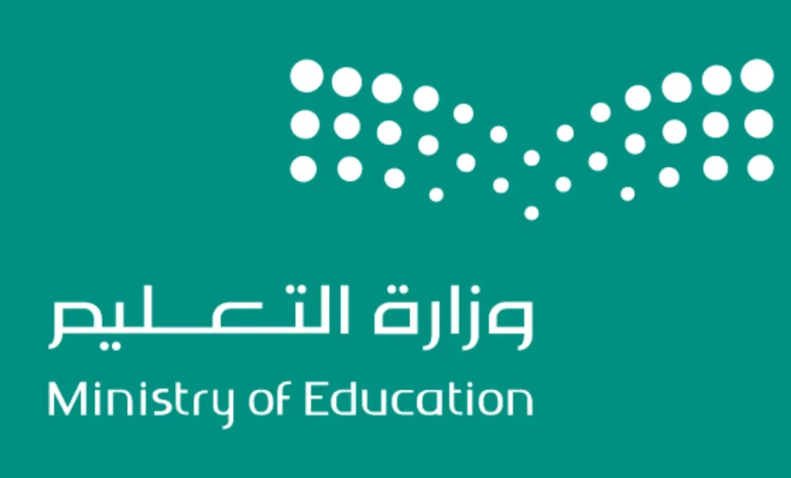 جدول التقويم الدراسي 1445 بعد التعديل وتقديم الاختبارات النهائية 5 جدول التقويم الدراسي 1445 بعد التعديل وتقديم الاختبارات النهائية