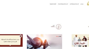 التمويل السكني للوافد المقيم في عمان. كيفية التقديم والمميزات 2