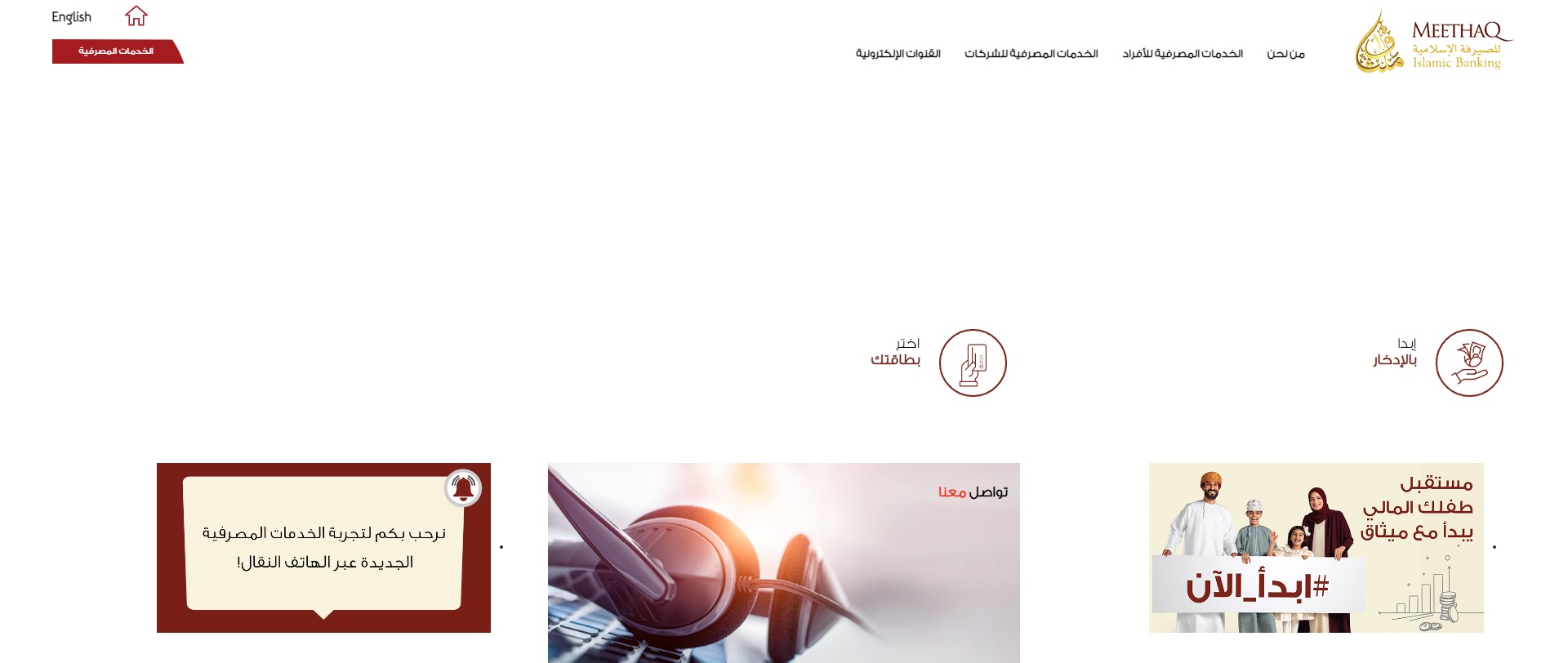 التمويل السكني للوافد المقيم في عمان.. كيفية التقديم والمميزات