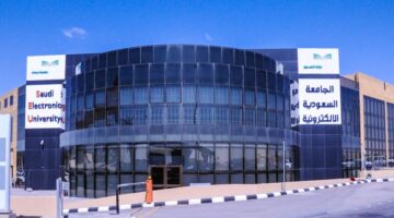 الجامعة الالكترونية