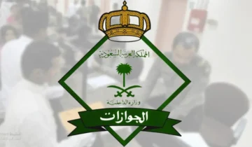 الجوازات تحدد شروط تمديد الإقامة السعودية مع الأسعار