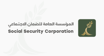 كيفية الدخول إلى حسابي في الضمان الاجتماعي الأردن 2023 والفئات المستفيدة