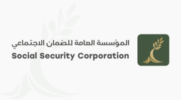 الدخول إلى حسابي في الضمان الاجتماعي