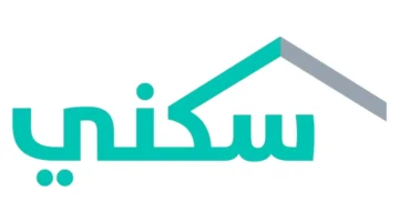 الدعم السكني