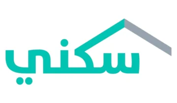 الدعم السكني للمطلقات والأرامل في السعودية 1445.. الفئات المستحقة والخطوات والشروط