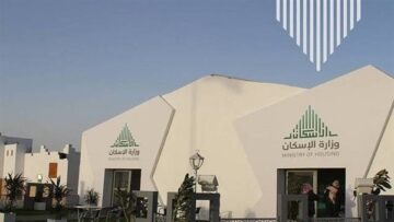“وزارة الإسكان” توضح شروط الحصول علي الدعم السكني للمتقاعدين لعام 1445