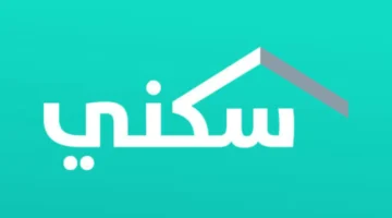 الدعم السكني للمطلقات