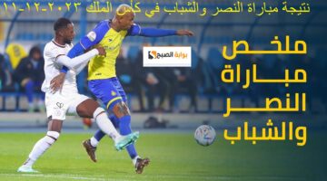 الرئيسية