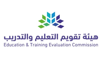 كيفية التسجيل في اختبار الرخصة المهنية للخريجين في السعودية 1445