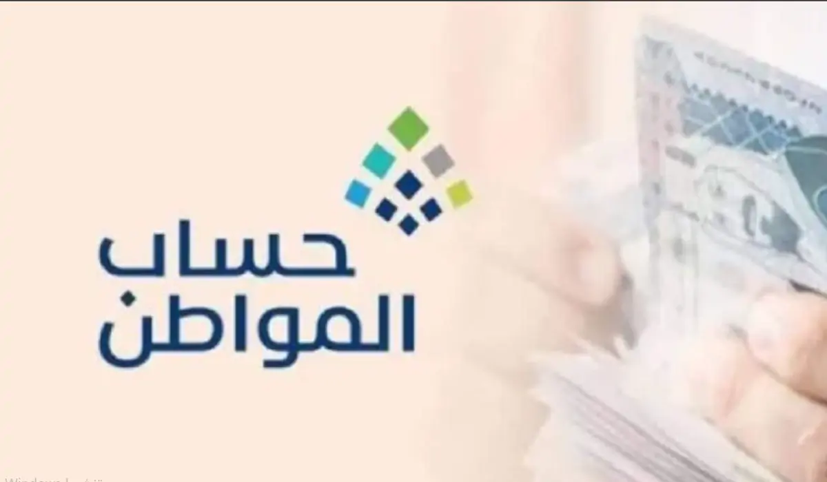 الرواتب المستحقة على حساب المواطن في السعودية 5 الرواتب المستحقة على حساب المواطن في السعودية