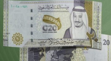 الريال