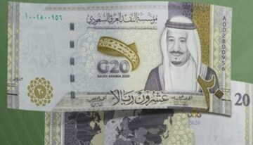 تغير في سعر الريال السعودي مقابل الجنيه المصري اليوم الأربعاء 20 ديسمبر 2023 بالبنوك المصرية