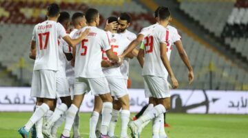 الزمالك 1